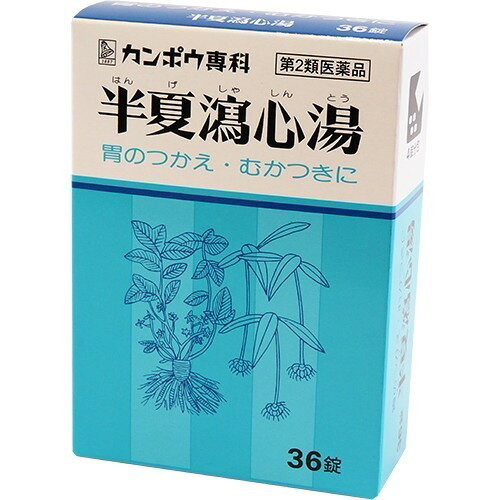 【楽天市場】クラシエ薬品 半夏瀉心湯エキス錠Fクラシエ(36錠) | 価格比較 - 商品価格ナビ