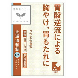 楽天市場】ウチダ和漢薬 牛黄カプセル | 価格比較 - 商品価格ナビ