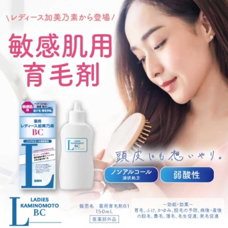 単品6個セット 加美乃素本舗 薬用レディース加美乃素BC 150ML CFOjdsUvMw, 医薬品、医薬部外品 -  centralcampo.com.br