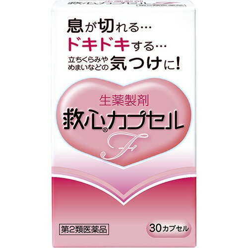 楽天市場】救心製薬 救心(310粒) | 価格比較 - 商品価格ナビ