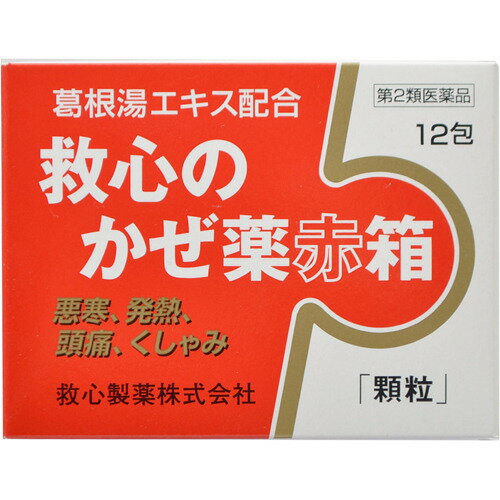 徐福伝説 SOD酵素 15g×12包 2箱 食品