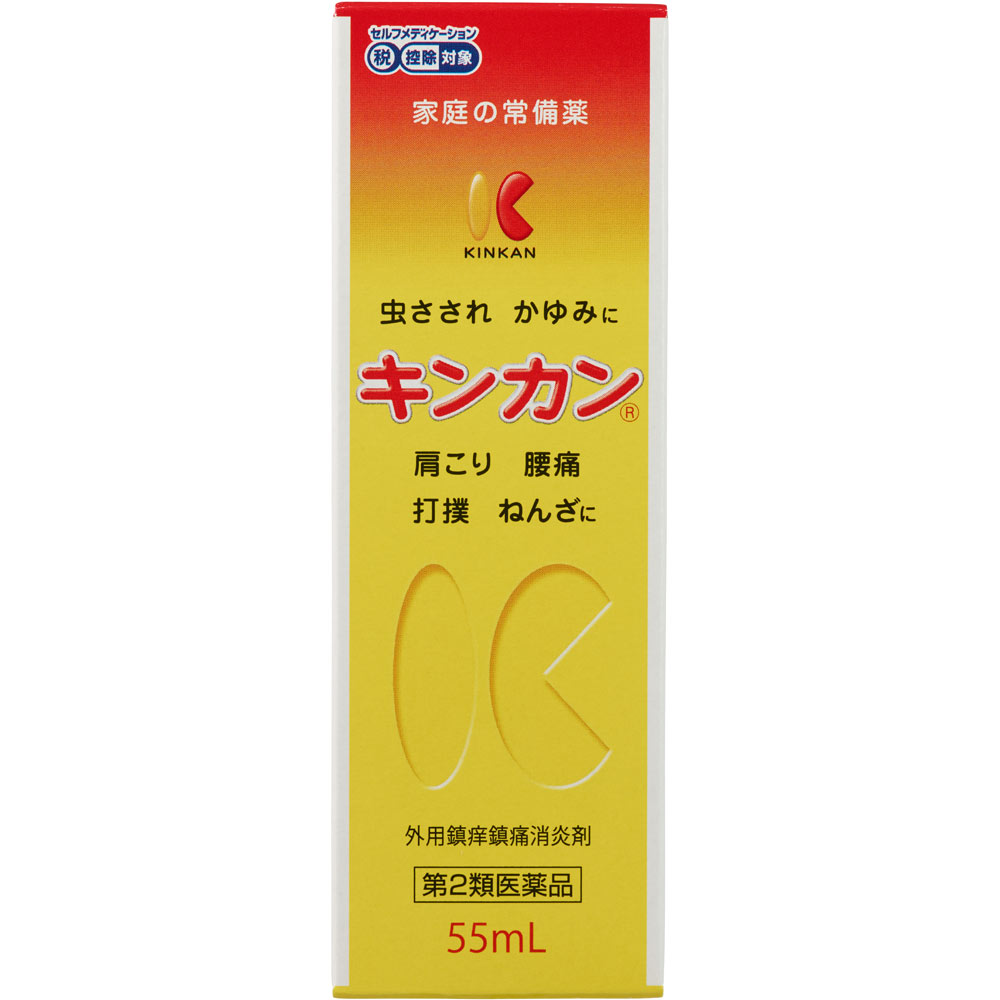 楽天市場】金冠堂 キンカン 55ml | 価格比較 - 商品価格ナビ