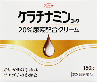 楽天市場】興和 ケラチナミンコーワ乳状液20 100g | 価格比較 - 商品