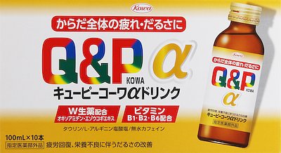 楽天市場】興和 キューピーコーワαドリンク 100ml×10本 | 価格比較