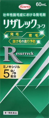 楽天市場 興和 リザレックコーワ 60ml 価格比較 商品価格ナビ