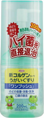 楽天市場】サラヤ うがい薬コロロ(10L) | 価格比較 - 商品価格ナビ