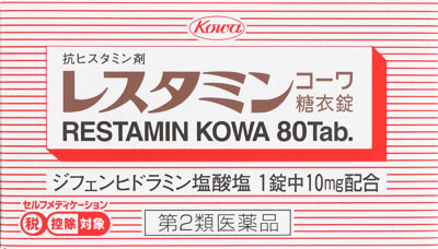 楽天市場 池田模範堂 ムヒaz錠 セルフメディケーション税制対象 12錠 価格比較 商品価格ナビ