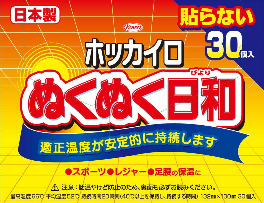 楽天市場】オカモト ダンボーカイロ 貼らない レギュラー(10個入) | 価格比較 - 商品価格ナビ