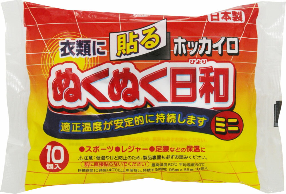 楽天市場】ロッテ カイロ/ホカロン 貼るミニ(30コ入) | 価格比較 - 商品価格ナビ