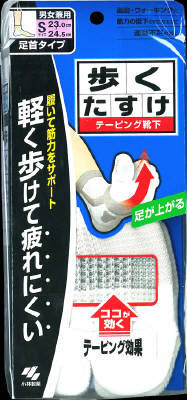 楽天市場】小林製薬 歩くたすけ 足首タイプ Sサイズ 白色(23.0cm-24.5cm) | 価格比較 - 商品価格ナビ