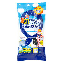 楽天市場】小林製薬 熱さまひんやりお出かけスカーフ(1セット) | 価格