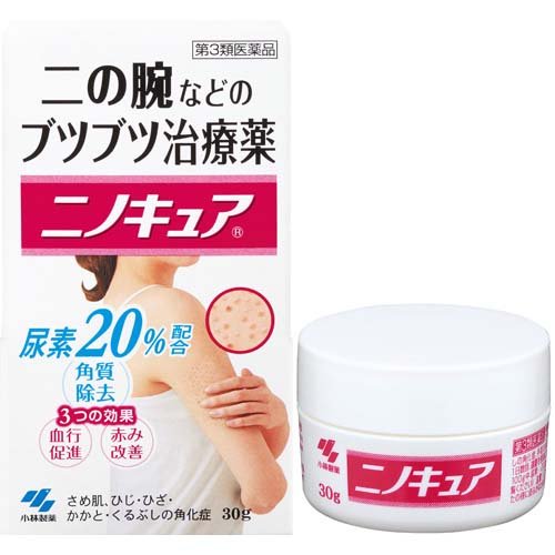 楽天市場】小林製薬 ニノキュア(30g) | 価格比較 - 商品価格ナビ