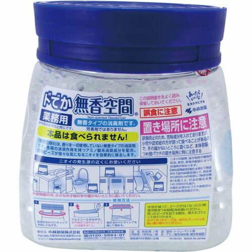 楽天市場】小林製薬 ドでか無香空間 本体(1800g) | 価格比較 - 商品