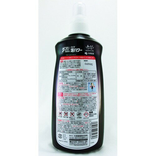 サニボン パイプ 泡パワー 本体 パイプクリーナー(400ml)