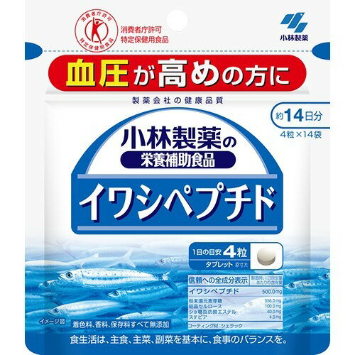 楽天市場】健創製薬 日水製薬 シーアルパ100 180錠 DHA・EPA・イチョウ