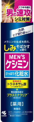 楽天市場】小林製薬 ケシミンクリーム(30g) | 価格比較 - 商品価格ナビ