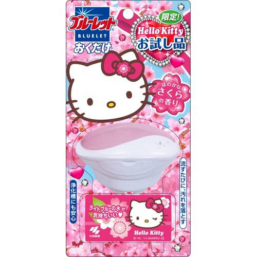 2013、2014年製 激レア★ハローキティ ブルーレットおくだけ 2種セット 小林製薬／「消臭元」「サワデー」などから“キティちゃん”モデル