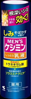 楽天市場 小林製薬 メンズケシミン クリーム g 価格比較 商品価格ナビ