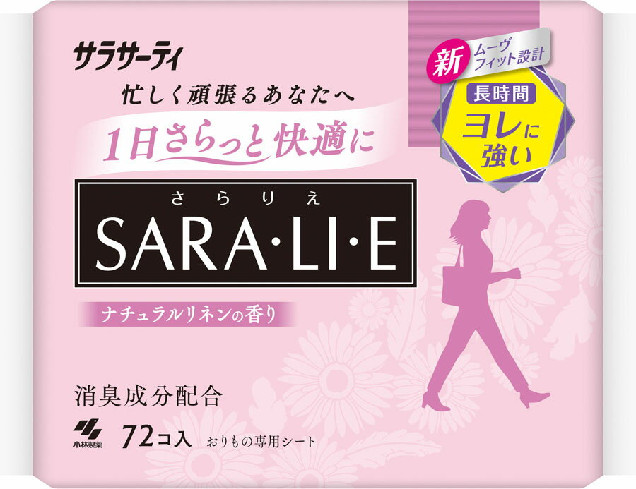 楽天市場】小林製薬 サラサーティSARA・LI・E ナチュラルリネンの香り