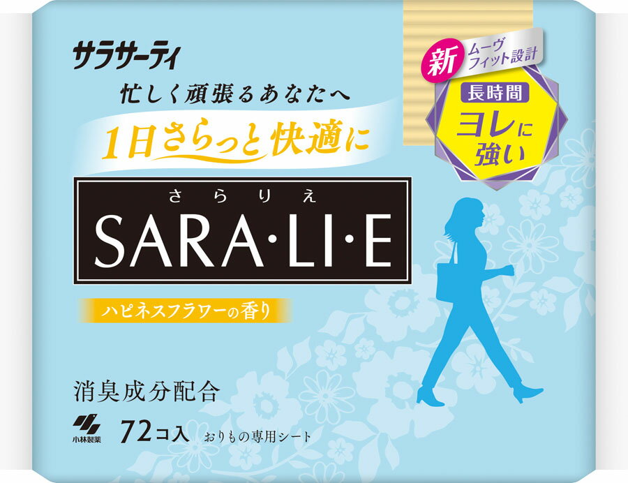 サラサーティ サラリエ さわやかなハピネスフラワーの香り(72個)
