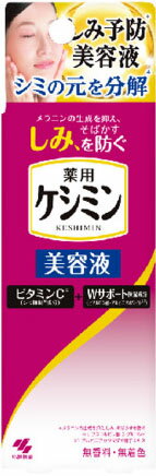 楽天市場 小林製薬 ケシミン 美容液 30ml 価格比較 商品価格ナビ