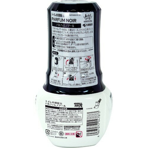 トイレの消臭元パルファム ノアール 400ml