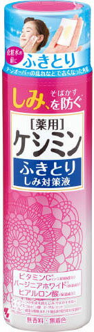 楽天市場 小林製薬 ケシミン 美容液 30ml 価格比較 商品価格ナビ