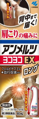 楽天市場 大正製薬 トクホンチールa 100ml 価格比較 商品価格ナビ