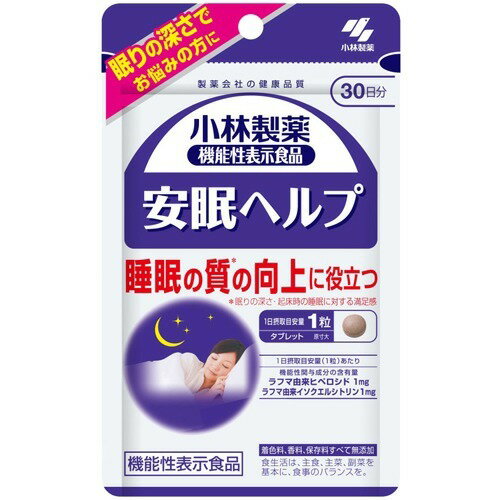 楽天市場】小林製薬 小林製薬の機能性表示食品 安眠ヘルプ 30日分(30粒