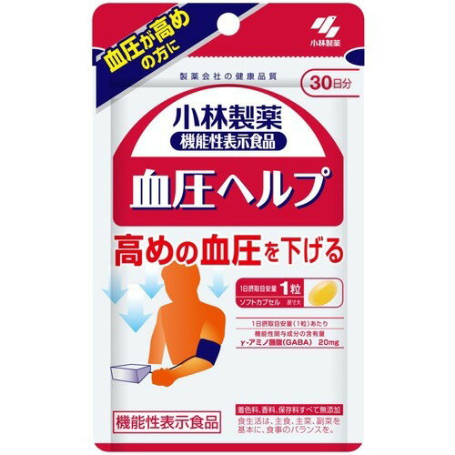 楽天市場】小林製薬 小林製薬の機能性表示食品 健脳ヘルプ(45粒入