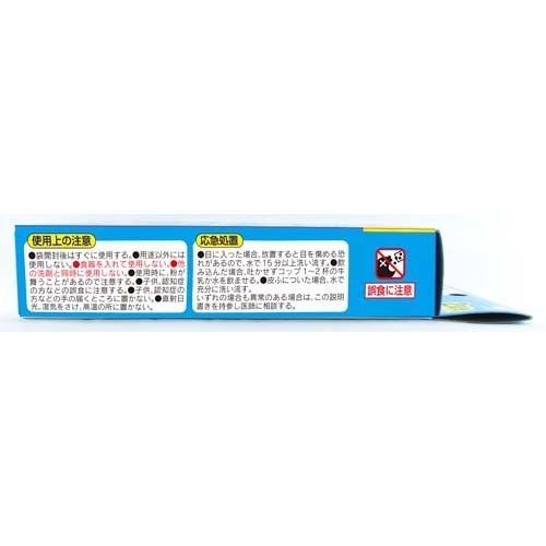 食器洗い機洗浄中 2回分