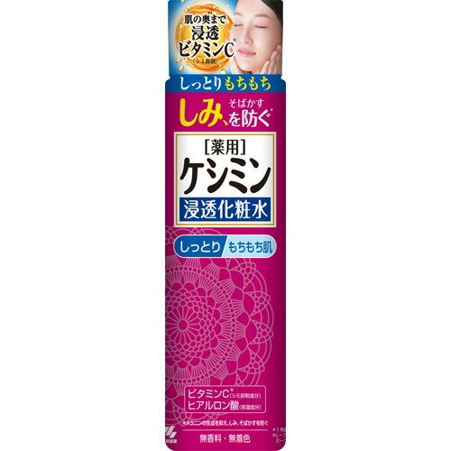 【楽天市場】小林製薬 ケシミンクリームEX 12g | 価格比較 - 商品