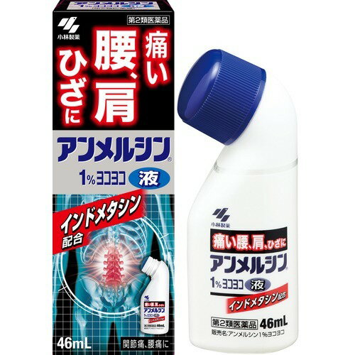 楽天市場 大正製薬 トクホンチールa 100ml 価格比較 商品価格ナビ