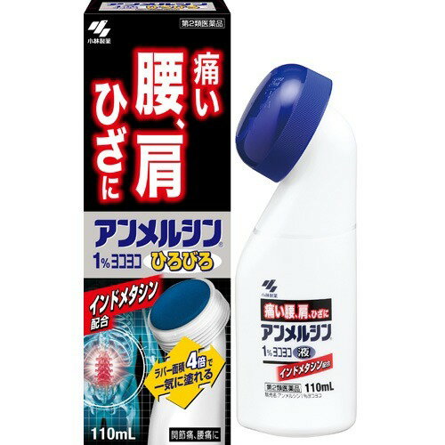 楽天市場 大正製薬 トクホンチールa 100ml 価格比較 商品価格ナビ