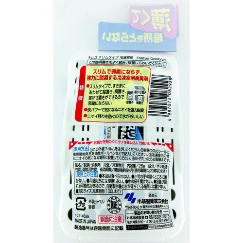 スリムキムコ 冷凍室用(26g)