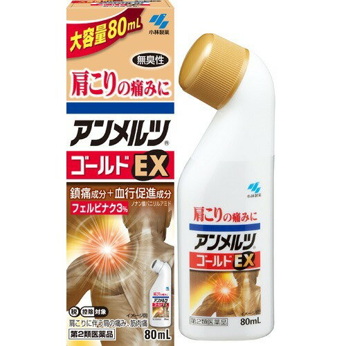 楽天市場】小林製薬 アンメルツ ゴールドEX(80ml(セルフメディ