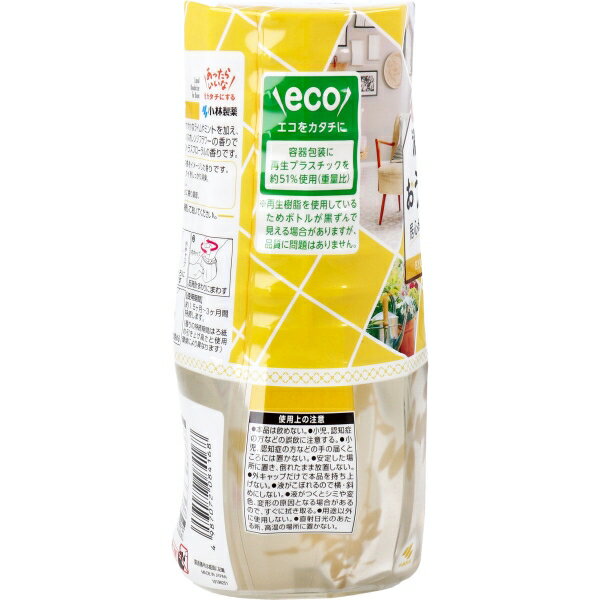 お部屋の消臭元おうち時間 癒やしのゆず 400ml