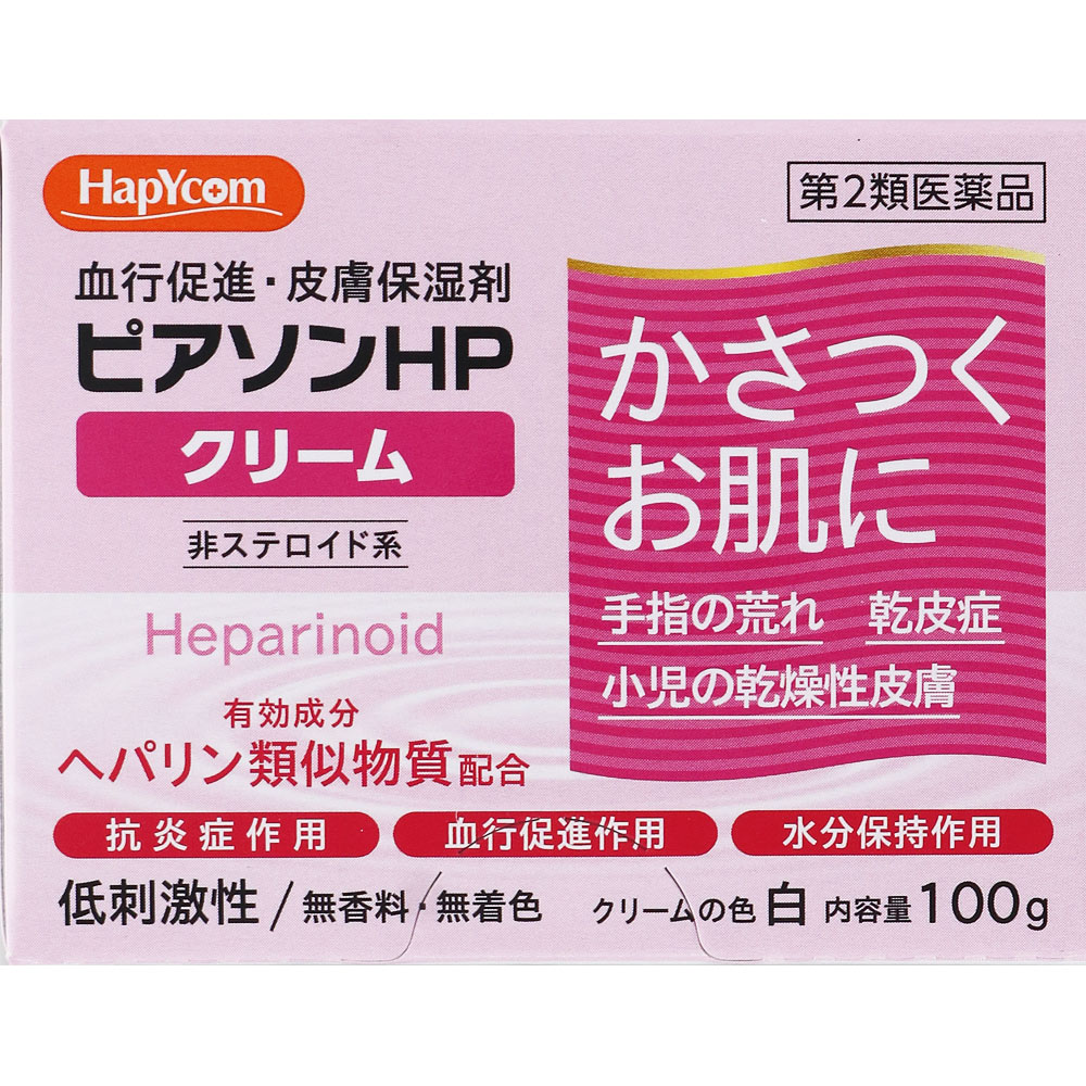 市場 第2類医薬品 2個セット 新新薬品工業 50ｇ ピアソンHPクリーム