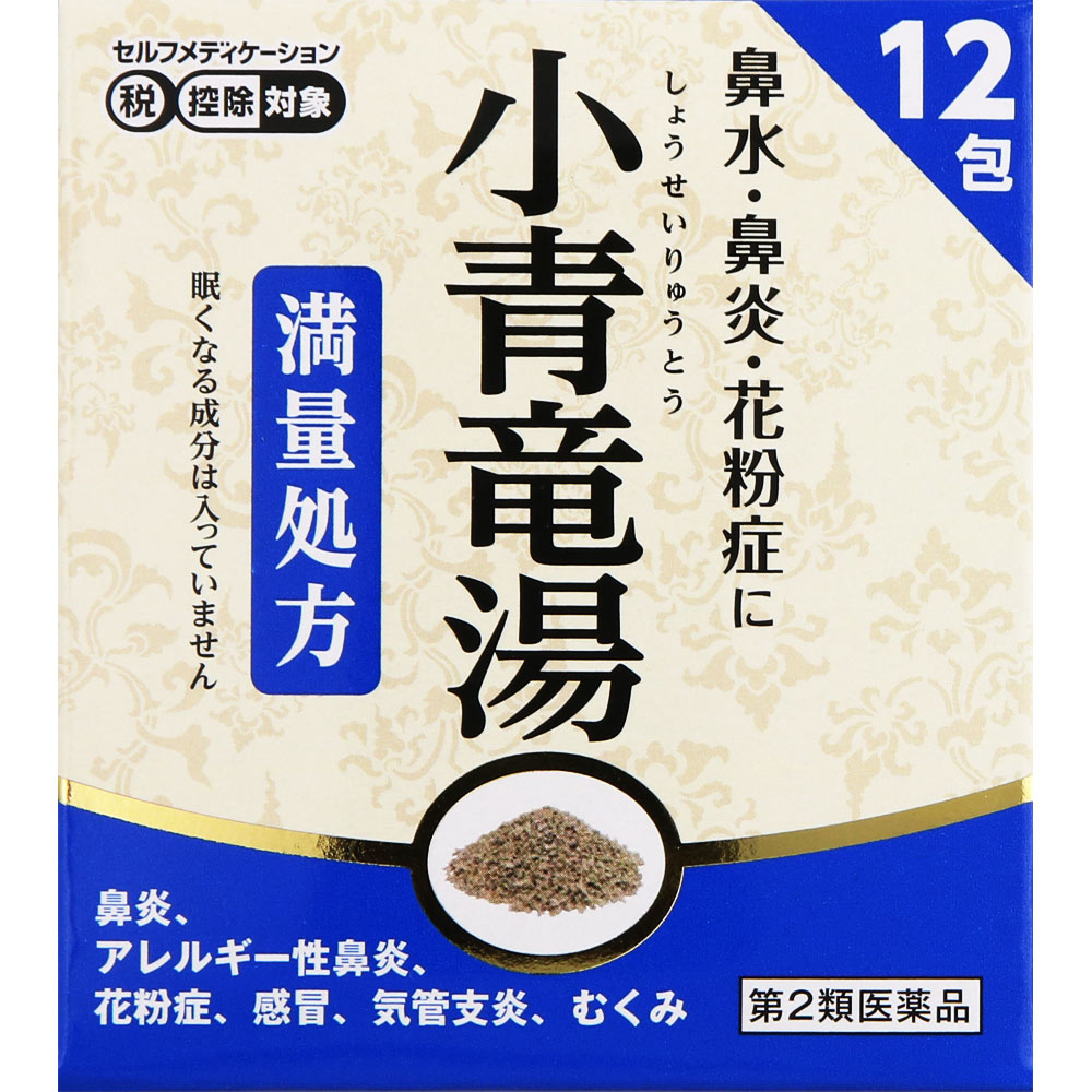 【楽天市場】阪本漢法製薬 小青竜湯エキス顆粒 12包 | 価格比較 - 商品価格ナビ