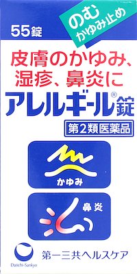 楽天市場 池田模範堂 ムヒaz錠 セルフメディケーション税制対象 12錠 価格比較 商品価格ナビ