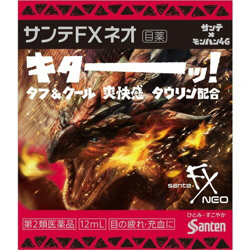 楽天市場 参天製薬 サンテfxネオ リオレウスモデル 12ml 価格比較 商品価格ナビ