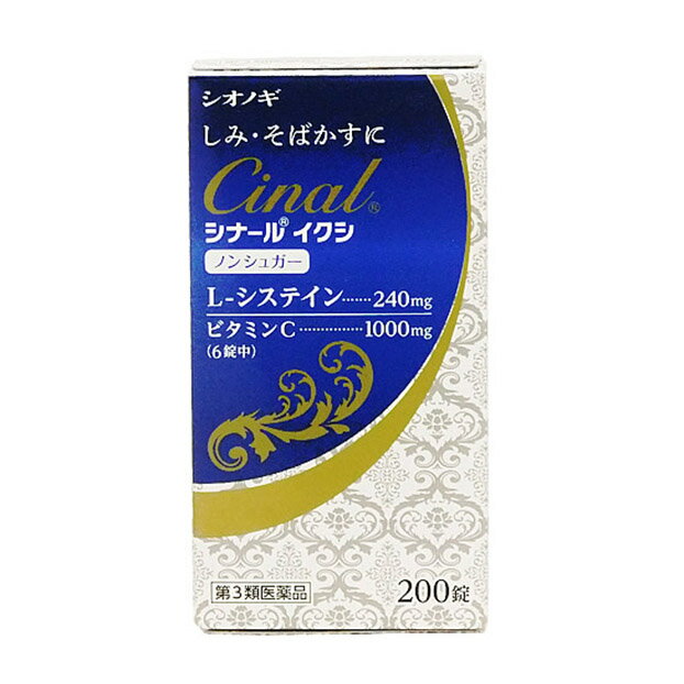 9522円 限定タイムセール ミヤコホワイト 180錠 ×10 第3類医薬品 9522円 限定タイムセール ミヤコホワイト 180錠 ×10 第3類医薬品