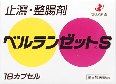 楽天市場】ゼリア新薬工業 アポスティークリーム 15g | 価格比較