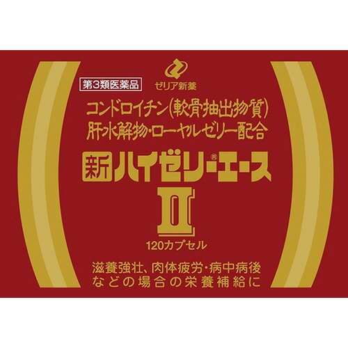 【楽天市場】ゼリア新薬工業 ゼリア新薬 新ハイゼリー顆粒 90包約45日分 スティックタイプ 第3類医薬品 | 価格比較 - 商品価格ナビ