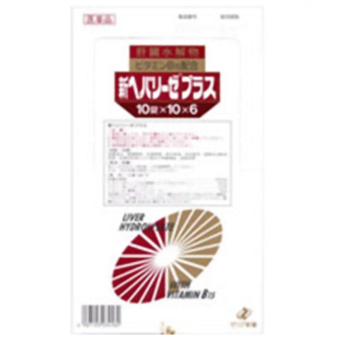 楽天市場 ゼリア新薬工業 新ヘパリーゼプラス 600錠 価格比較 商品価格ナビ