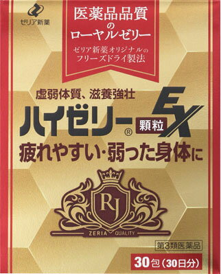 楽天市場】日邦薬品工業 若甦温 56包 | 価格比較 - 商品価格ナビ