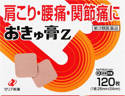 楽天市場】北都製薬 ネオ・パスタノーゲン(150g) | 価格比較