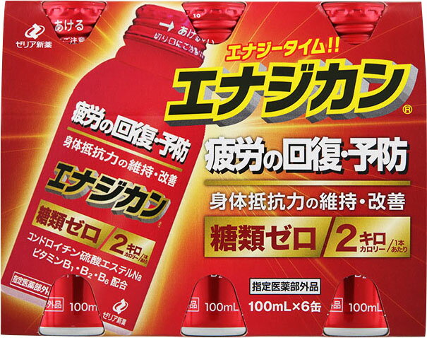 楽天市場】ゼリア新薬工業 コンドロアミノCa錠 180錠 | 価格比較