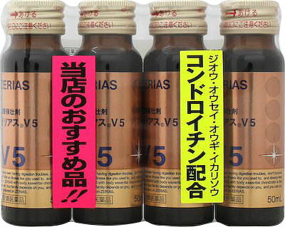 楽天市場】明治薬品 明治製薬 東方牛黄清心元 10丸 | 価格比較