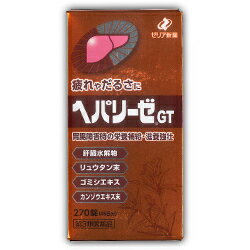 楽天市場 ゼリア新薬工業 ヘパリーゼプラスii 180錠 価格比較 商品価格ナビ